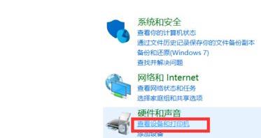 Win11系统怎么外接手柄