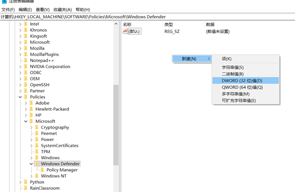 如何彻底关闭windows defender安全中心