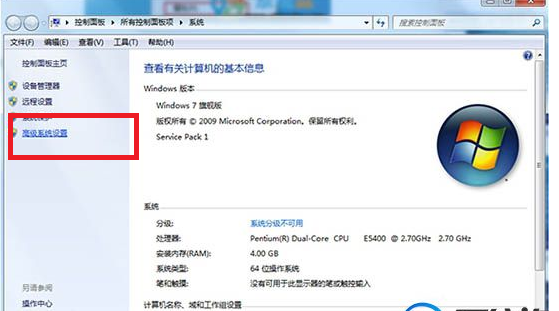 Win7系统USB设备识别速度慢怎么解决