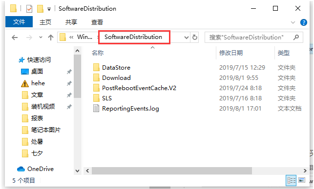 如何解决win10的0x80070002错误代码问题