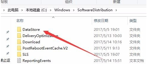 如何解决win10的0x80070002错误代码问题