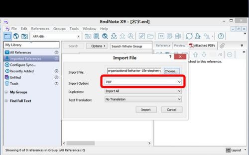 Endnote怎么添加PDF文献