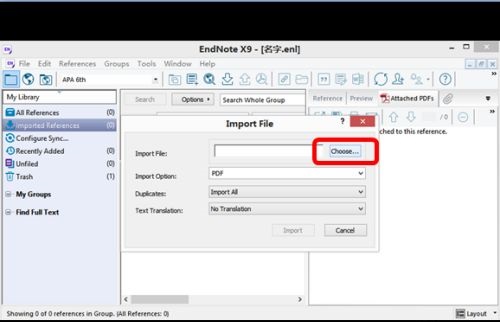 Endnote怎么添加PDF文献