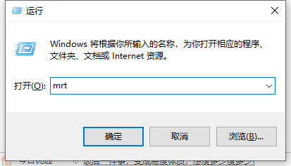 Win10怎么查找流氓软件源头