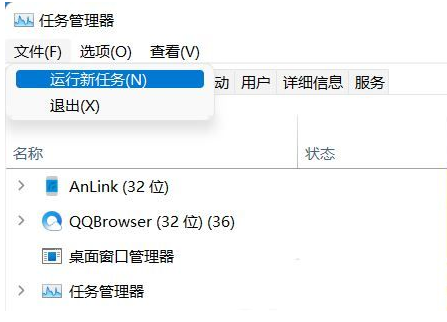 Win11资源管理器卡死怎么办