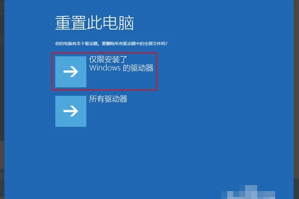 Win10蓝屏笑脸提示重启开不了机