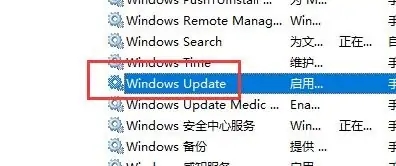 Win10暂停更新还是会更新怎么办