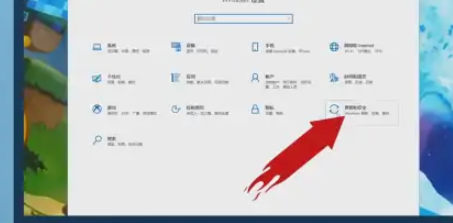 win10怎么恢复出厂设置