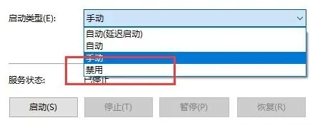 Win10暂停更新还是会更新怎么办