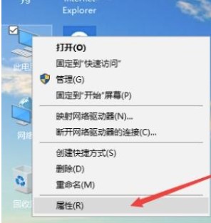 Win10提示由于启动计算机时出现了页面文件配置问题怎么办