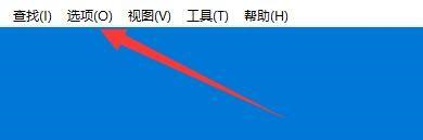 Bandizip如何启用解压后不关闭进度窗口