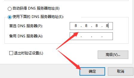 洛雪音乐助手无法连接服务怎么办