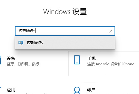 Win10关闭防火墙后总是弹出通知怎么办