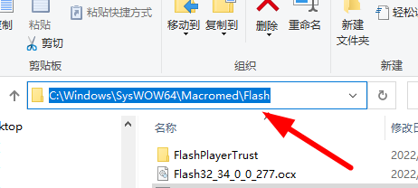 Flash中心广告怎么关闭