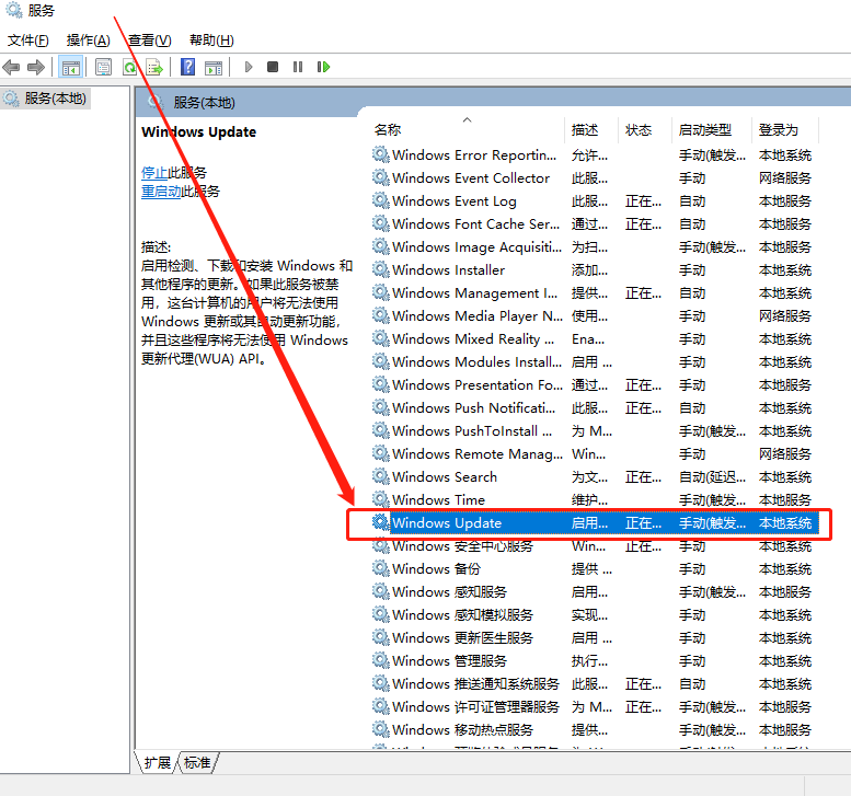 Win10进行疑难解答时出错怎么办