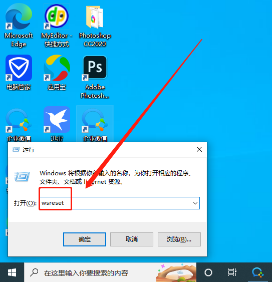 Win10进行疑难解答时出错怎么办