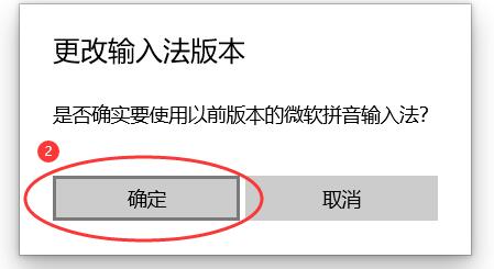 Win10输入法没有选字框怎么办