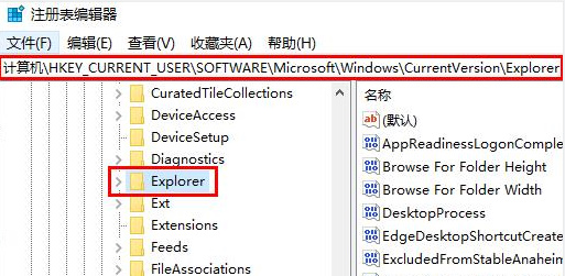 win11壁纸被锁定更换不了壁纸怎么解决