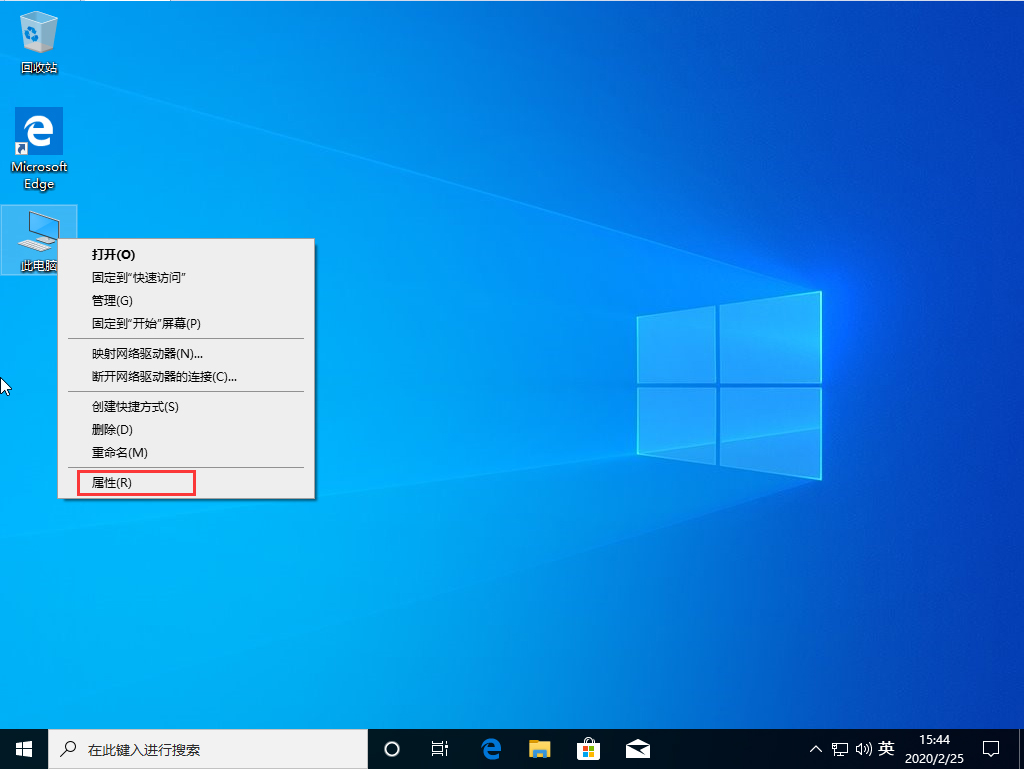 Win10上传速度慢怎么办