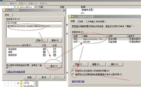 WinXP系统IE被篡改怎么办