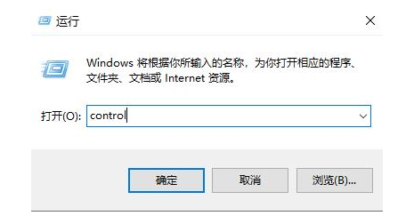 Win10怎么更改账户类型