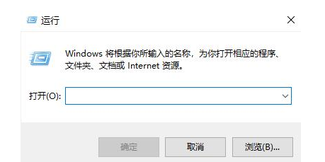 Win10怎么更改账户类型