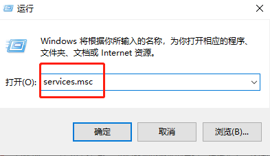 Win11打印机提示active directory域服务当前不可用如何解决