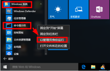 Win10如何强制删除只读文件夹