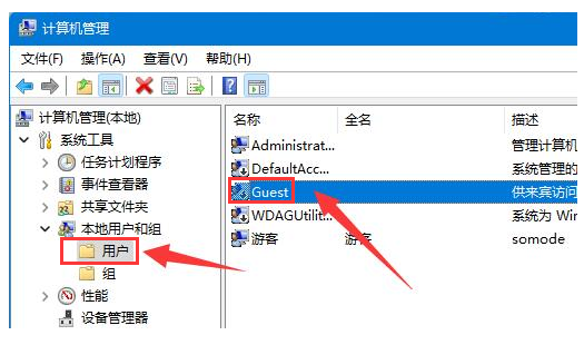 Win11如何设置高级共享权限