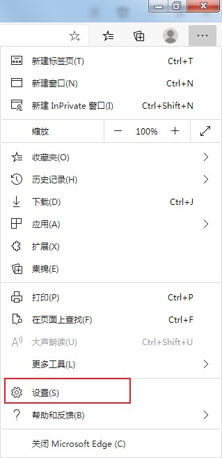 Edge浏览器怎么设置启动时自动打开上次未关闭页面