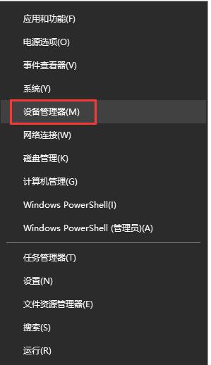 Win10睡眠键盘和鼠标无法唤醒怎么办