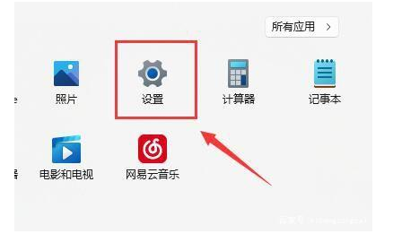 Win11找不到WiFi网络怎么办