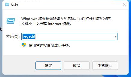 Win11任务栏宽度如何调整