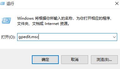 Win10如何打开组策略编辑器