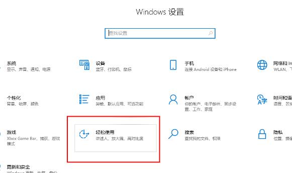 Win10无法重复输入字符怎么办