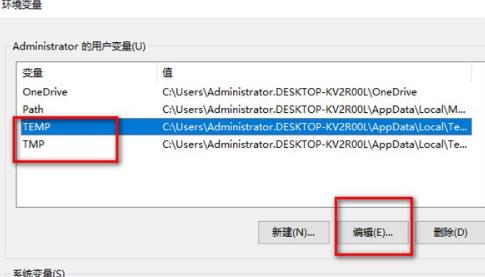 Win10电脑桌面图标突然出现数字怎么办