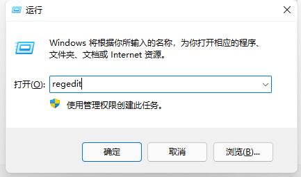 Win11如何取消开机自检