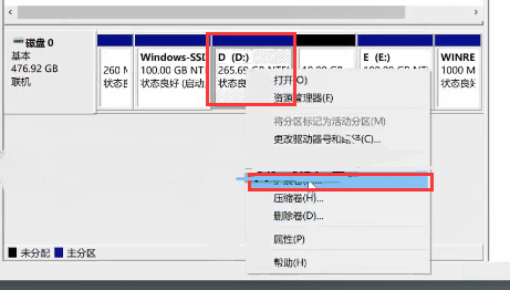 win10系统分盘怎么恢复