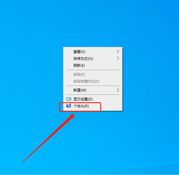 Win10怎么设置桌面图标