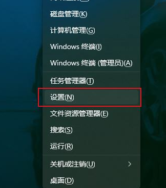 Win11如何重置记事本