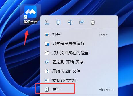 Win11桌面壁纸模糊怎么办