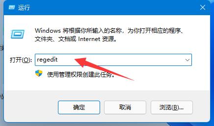 Win11桌面壁纸模糊怎么办