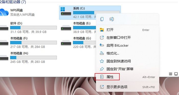 如何删除Win11更新文件