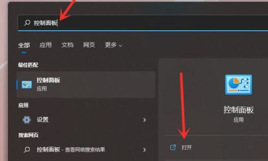 如何删除Win11更新文件