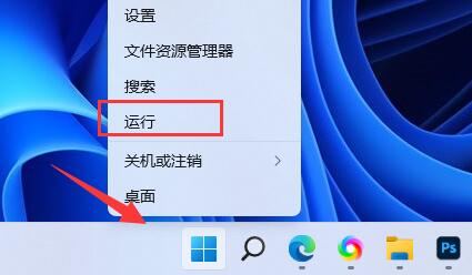 Win11桌面壁纸模糊怎么办