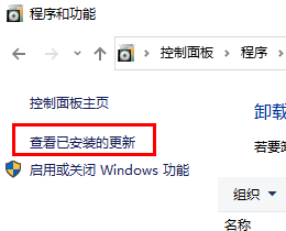 如何删除Win11更新文件