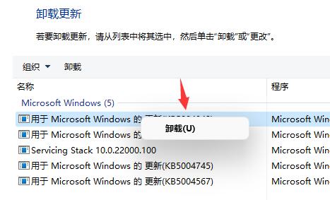 win11屏幕不停狂闪怎么办