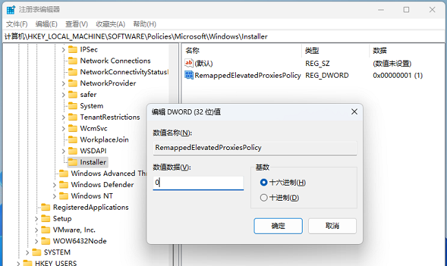 Win11无法安装SolidWorks怎么办