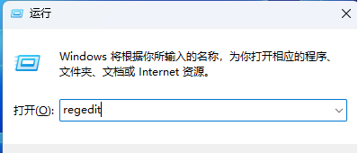 Win11无法安装SolidWorks怎么办