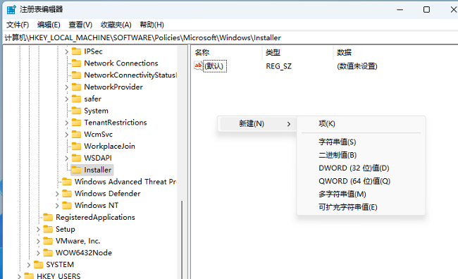 Win11无法安装SolidWorks怎么办